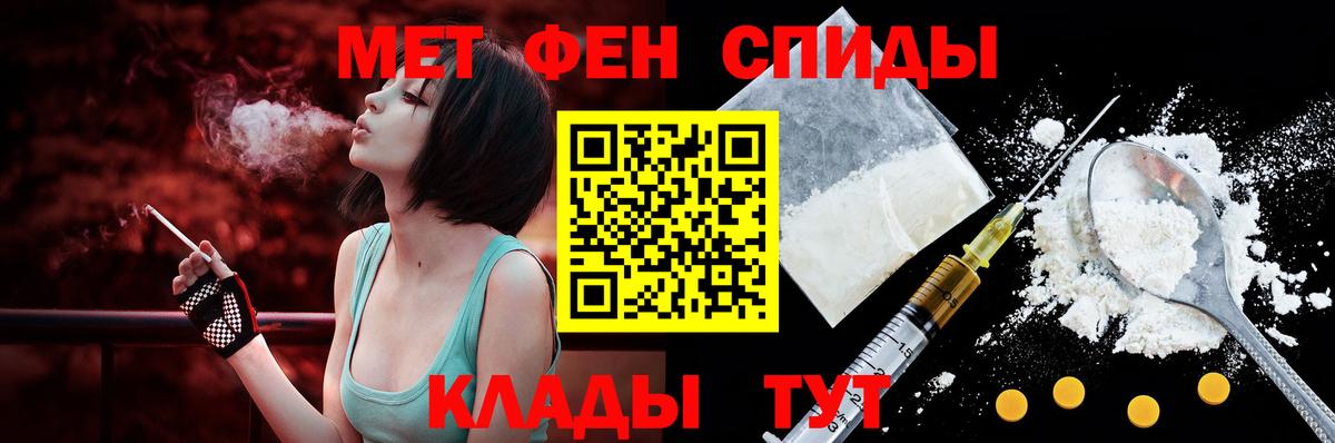 Орск  АМФЕТАМИН VHQ  Amphetamine  Вход с VPN 