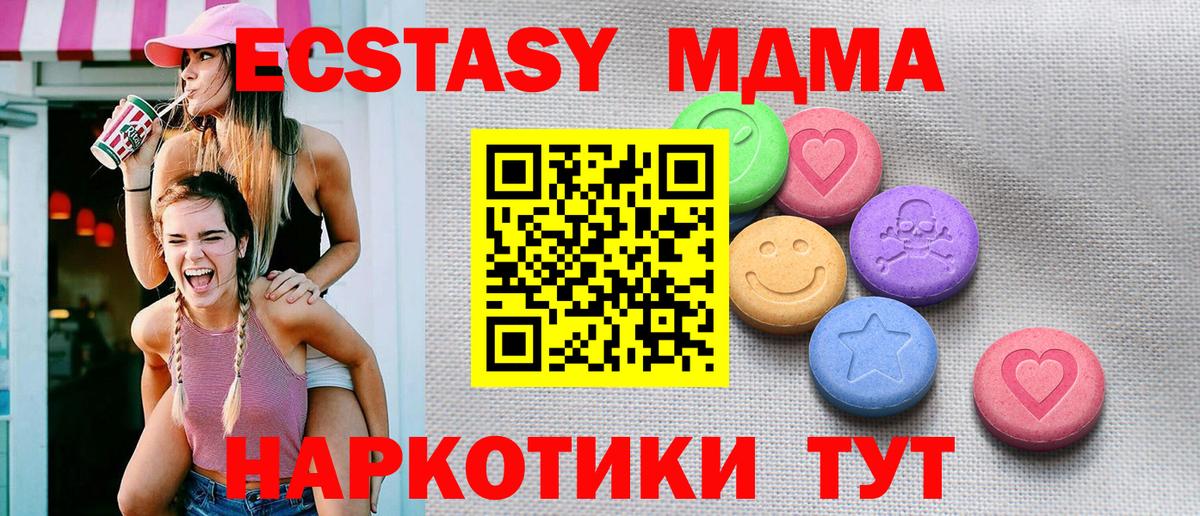 ЭКСТАЗИ Punisher Орск