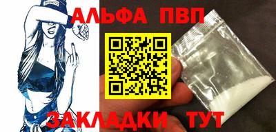 таблы Пушкино