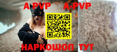 таблы Пушкино
