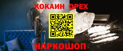 ПСИЛОЦИБИНОВЫЕ ГРИБЫ Пыть-Ях