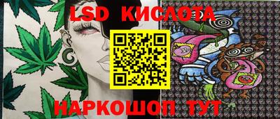 марки lsd Пугачёв