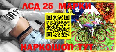 марки lsd Пугачёв