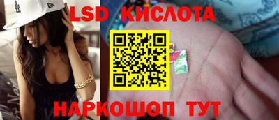 ПСИЛОЦИБИНОВЫЕ ГРИБЫ Пыть-Ях