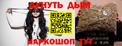 таблы Пушкино