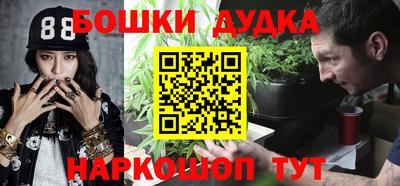 таблы Пушкино