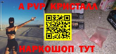 таблы Пушкино