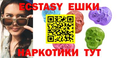 таблы Пушкино