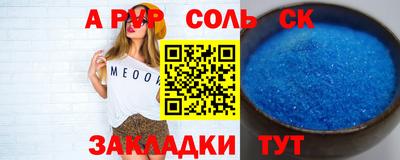 таблы Пушкино