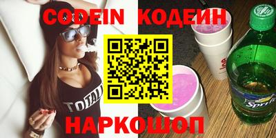 ПСИЛОЦИБИНОВЫЕ ГРИБЫ Пыть-Ях