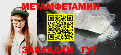 таблы Пушкино