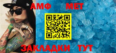 таблы Пушкино