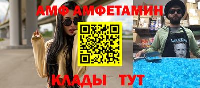 ПСИЛОЦИБИНОВЫЕ ГРИБЫ Пыть-Ях