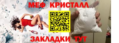 таблы Пушкино