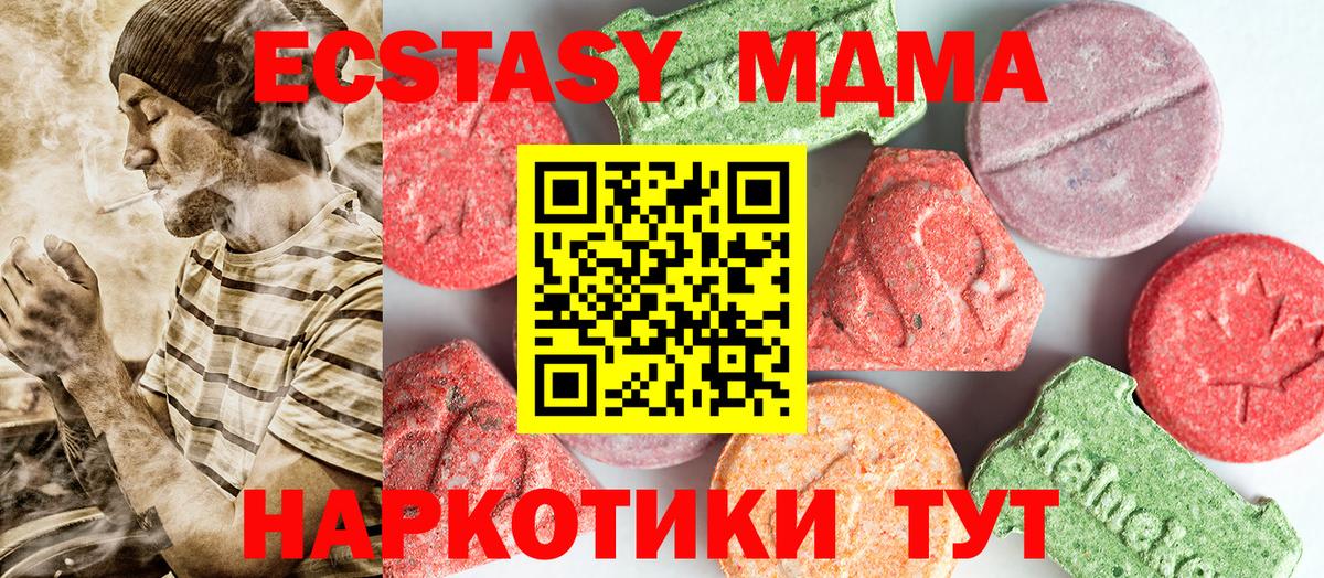 Меф МЯУ МЯУ  Гашиш  ЭКСТАЗИ  Вход с VPN  Cocaine  Вейп ТГК  Бошки Шишки  Альфа ПВП СК   Орск  Меф кристаллы 