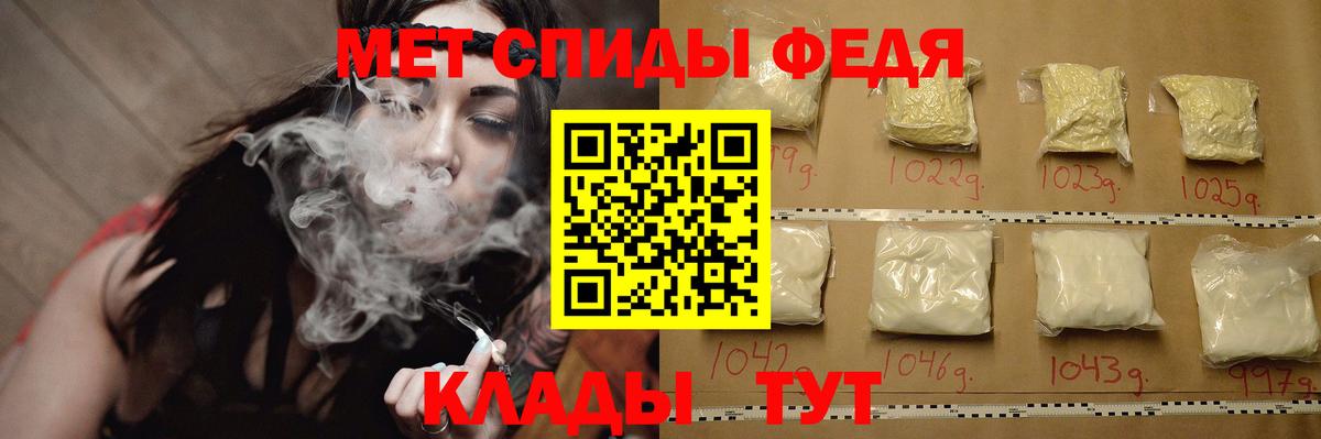 Орск  Метамфетамин мет  Вход с VPN 