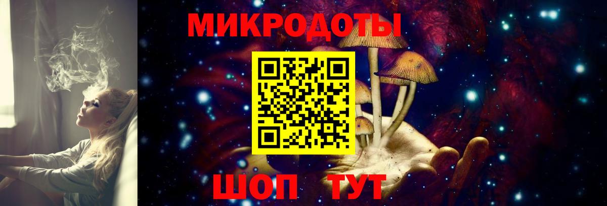 Псилоцибиновые грибы Psilocybine cubensis  Вход с VPN  Орск 