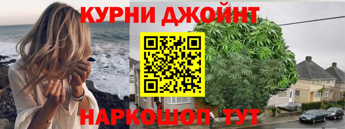 Каннабис Amnesia  Вход с VPN  Шишки марихуана AK-47  Каннабис SATIVA & INDICA  Орск 